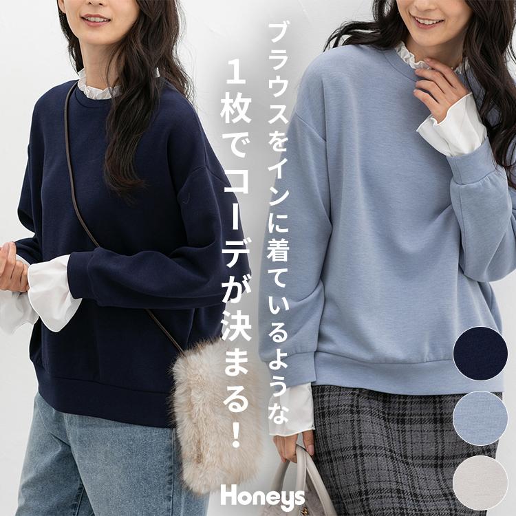 yuni ユニ シワ加工 ドロップショルダーカットソー 長袖シャツ Honeys（ハニーズ） カットソー 長袖 フリル ストレッチ レーヨン混