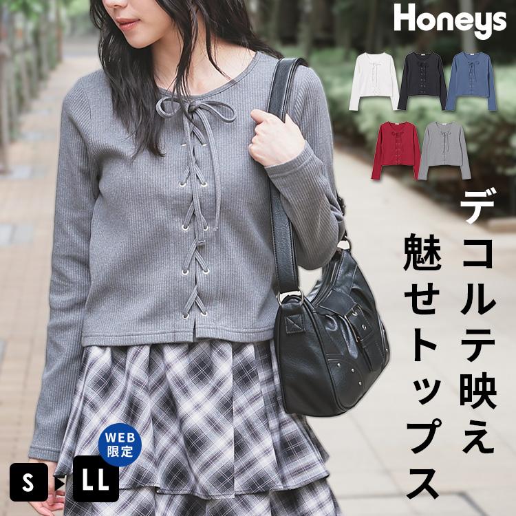 Honeys（ハニーズ） カットソー 長袖 ストレッチ 綿混 テレコ素材 U