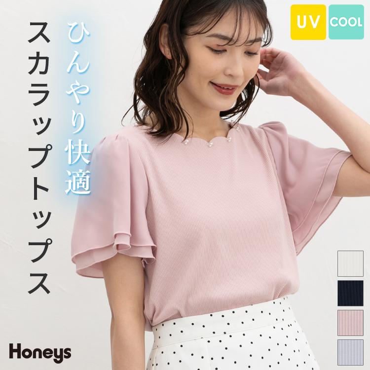 Honeys（ハニーズ） トップス カットソー 半袖 ハニさら 大きいサイズ
