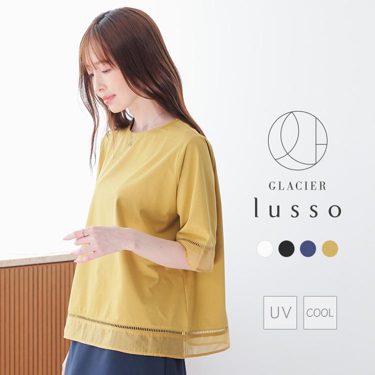 トップス カットソー 美冷 接触冷感 UVカット 綿混 ストレッチ シアー素材 はしごレース フェミニン 夏 白 レディース Honeys ハニーズ シアー切替トップス（Yahoo!・ハニーズ Yahoo!店）