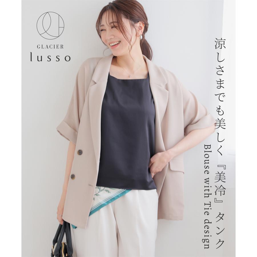 Honeys（ハニーズ） トップス タンクトップ 美冷 UVカット 接触冷感