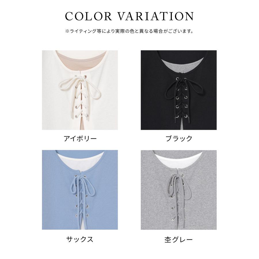 Honeys（ハニーズ） トップス カットソー 半袖 レースアップ