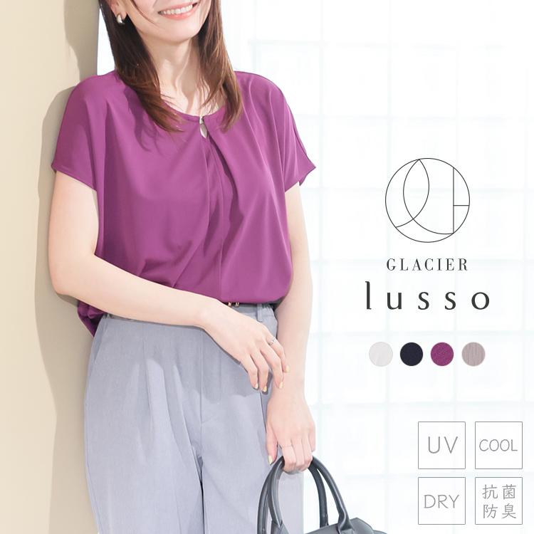 Honeys（ハニーズ） トップス カットソー 半袖 美冷 UVカット 接触冷感