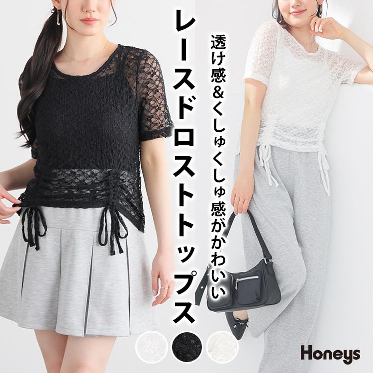 Honeys（ハニーズ） カットソー 半袖 ストレッチ コンパクト ガーリー 
