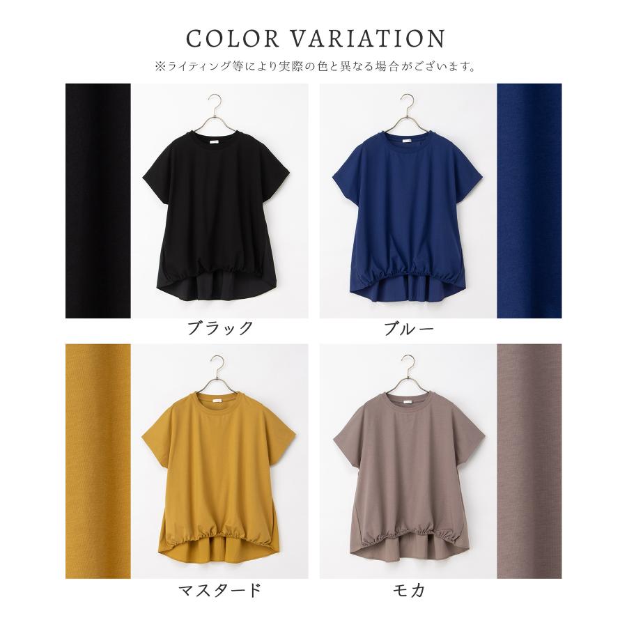 Honeys（ハニーズ） カットソー 半袖 接触冷感 ハニさら UVカット