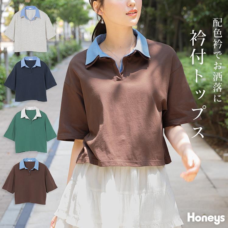 Honeys（ハニーズ） カットソー 半袖 USAコットン 衿付き 配色 短め丈