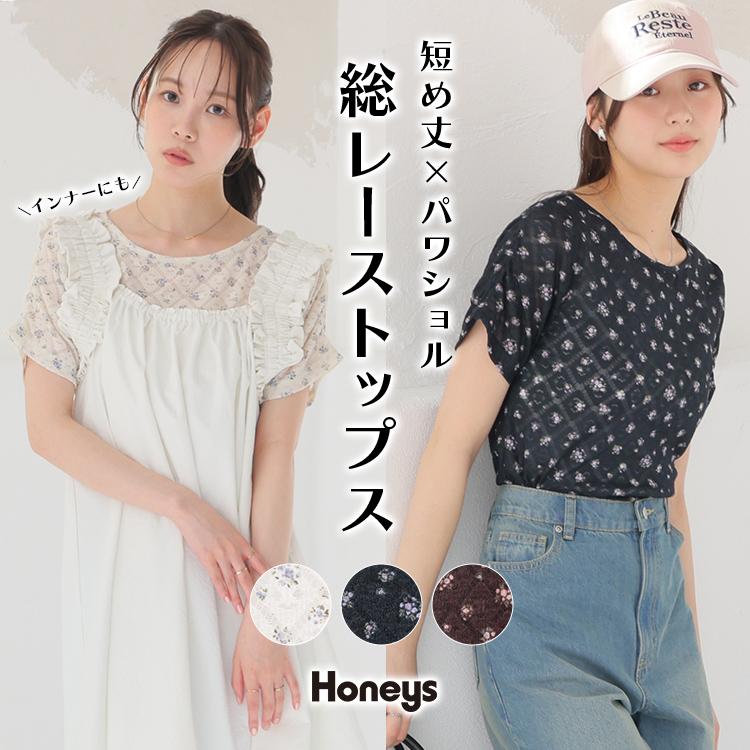 Honeys（ハニーズ） トップス カットソー 半袖 レース パワショル