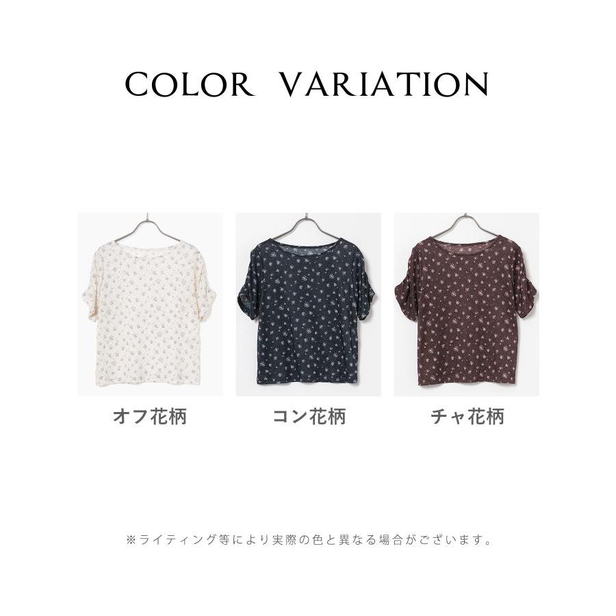 Coyseio 花柄レース付き半袖トップス Honeys（ハニーズ） トップス カットソー 半袖 レース パワショル
