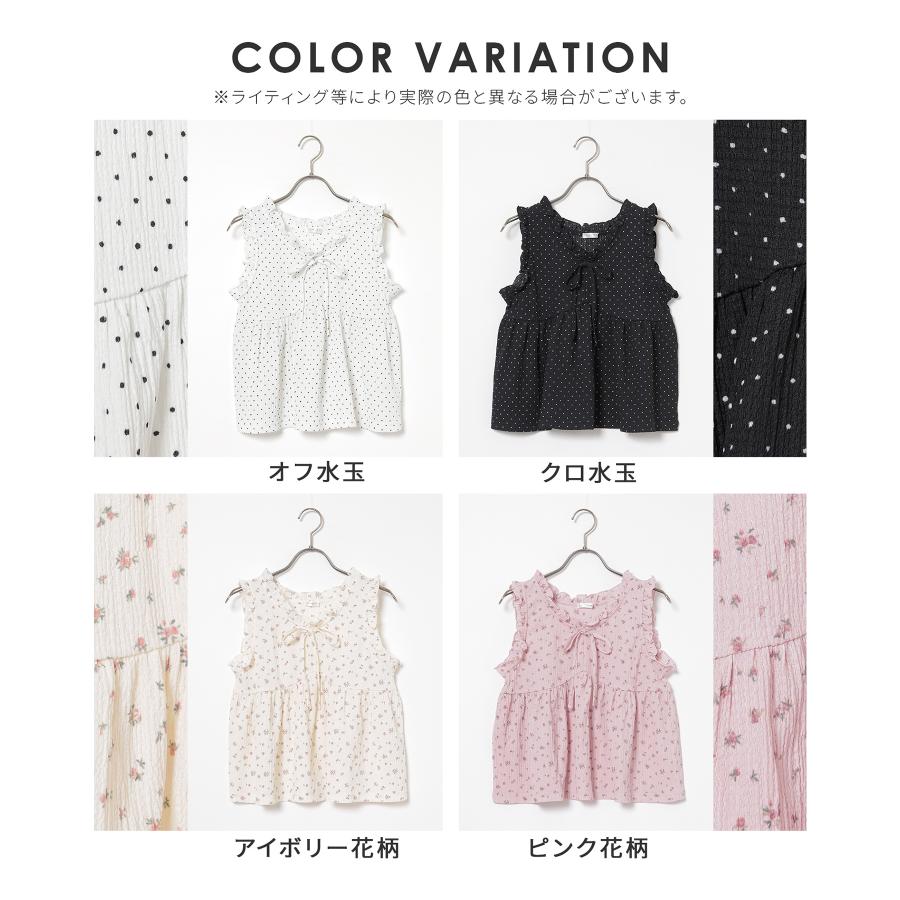Honeys（ハニーズ） トップス カットソー ノースリーブ フリル 短め丈