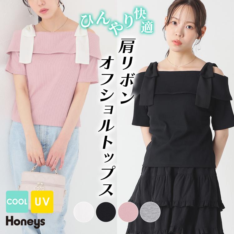 Honeys（ハニーズ） トップス カットソー 半袖 接触冷感 ハニさら UV