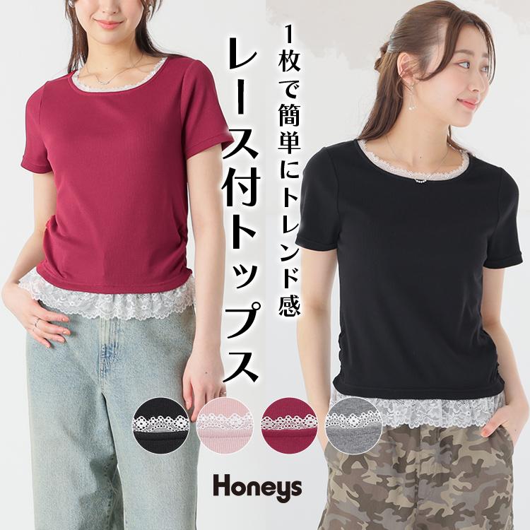 Honeys（ハニーズ） トップス カットソー 半袖 レース付き コンパクト