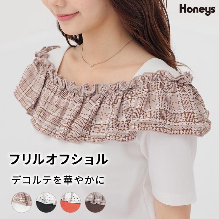 Honeys（ハニーズ） カットソー 半袖 オフショルダー コンパクト 綿混