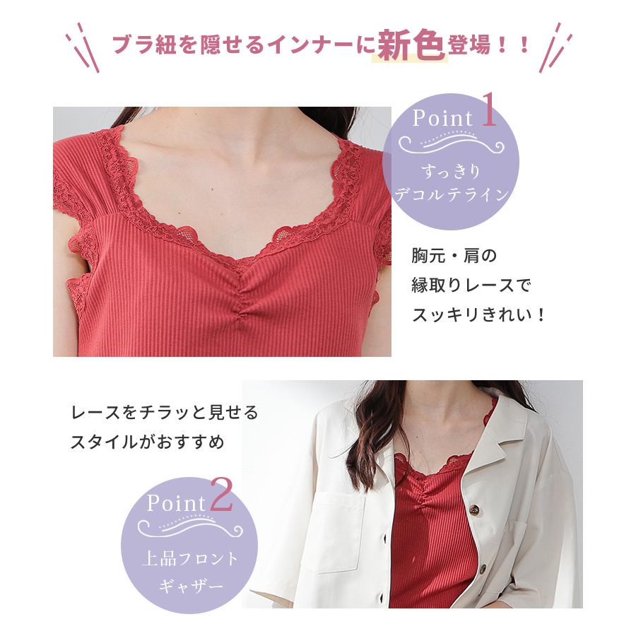 トップス タンクトップ インナー レース ギャザー テレコ 縦目 ストレッチ 無地 レディース 春 Popteen 雑誌掲載 Honeys ハニーズ レース使いタンク ハニーズ Paypayモール店 通販 Paypayモール