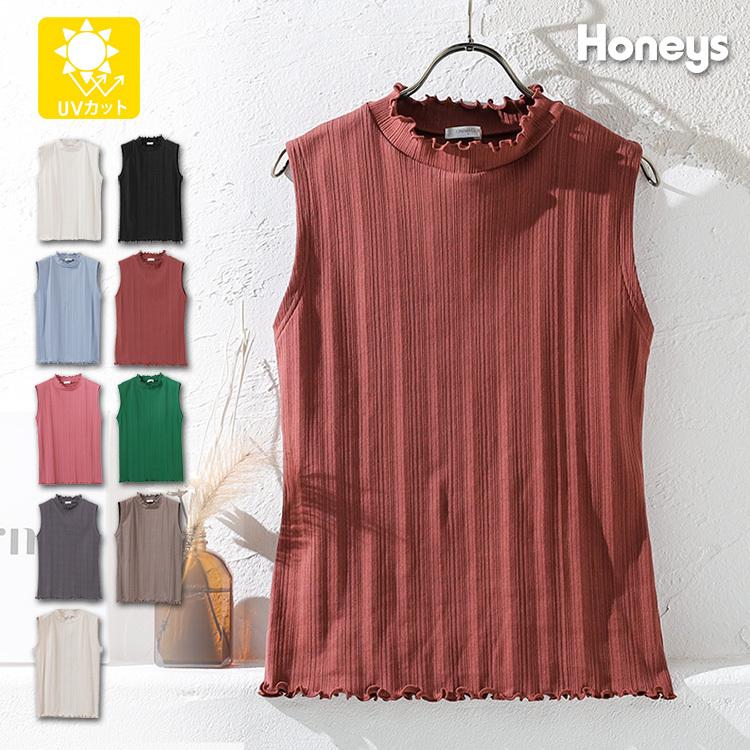 トップス タンクトップ ハイネック Uvカット メロー フリル リブ 無地 レディース 春 夏 Honeys ハニーズ メローハイネック ハニーズ Paypayモール店 通販 Paypayモール