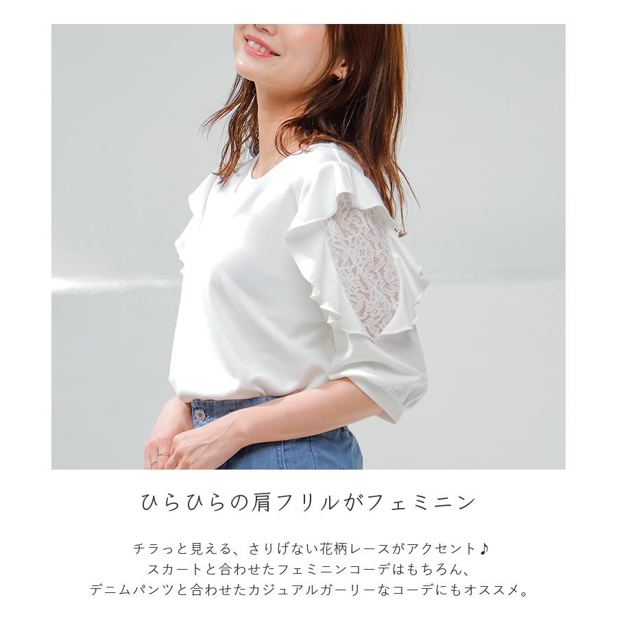 トップス ブラウス 5分袖 肩フリル 花柄レース コンパクト レディース 夏 Honeys ハニーズ フリルトップス Web限定llサイズ有 ハニーズ Paypayモール店 通販 Paypayモール