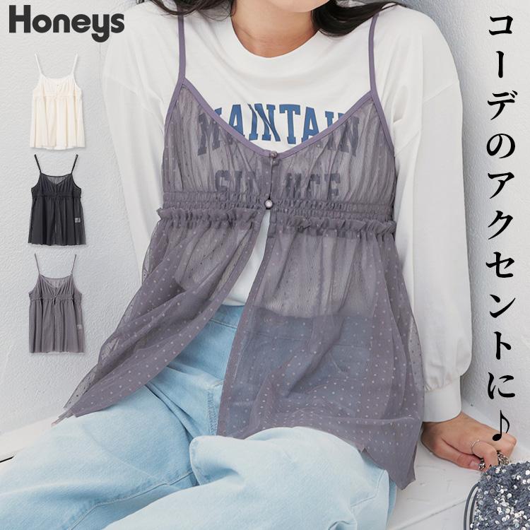 Honeys トップス キャミソール レイヤード 重ね着 透け感 シアー Honeys トップス キャミソール レイヤード 重ね着 透け感 シアー