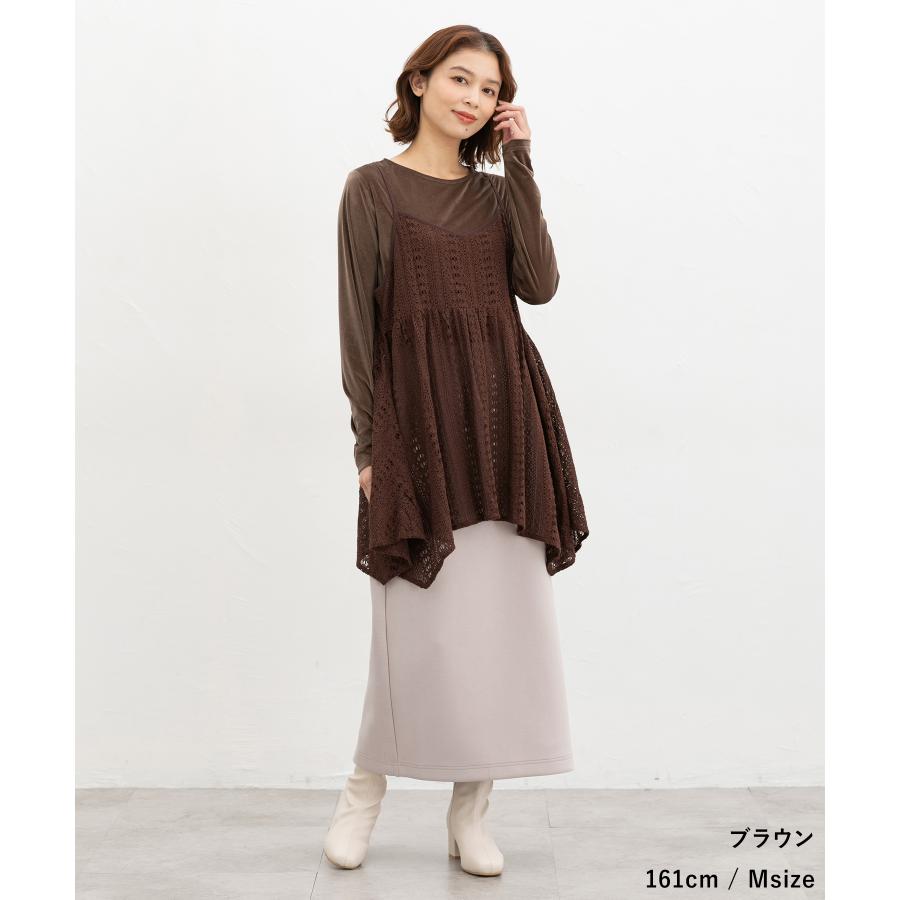キャミソールブラウンとMORIスカートのブラウン キャミソールブラウンとMORIスカートのブラウン セール