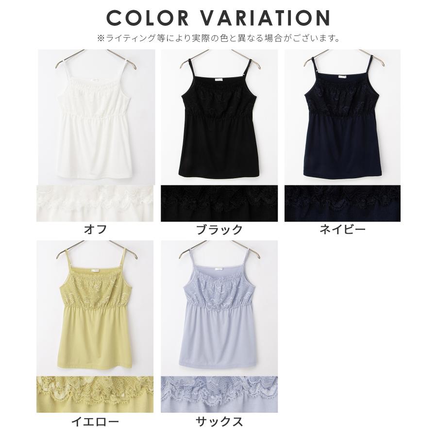 Honeys（ハニーズ） トップス キャミソール UVカット 吸水速乾 ゴム