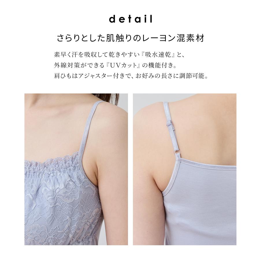 Honeys（ハニーズ） トップス キャミソール UVカット 吸水速乾 ゴム