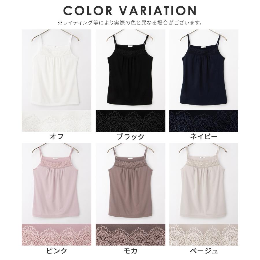 Honeys（ハニーズ） トップス キャミソール UVカット 吸水速乾 レース