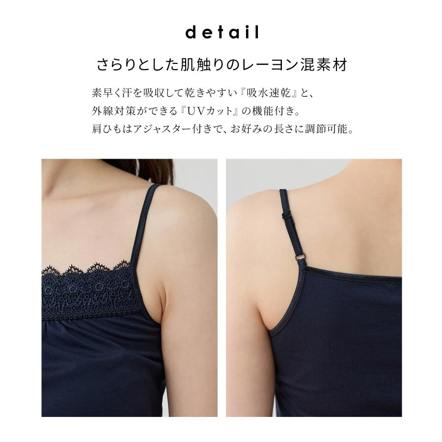 Honeys（ハニーズ） トップス キャミソール UVカット 吸水速乾 レース
