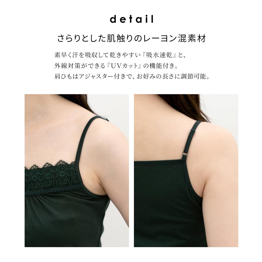 Honeys（ハニーズ） トップス キャミソール UVカット 吸水速乾 レース