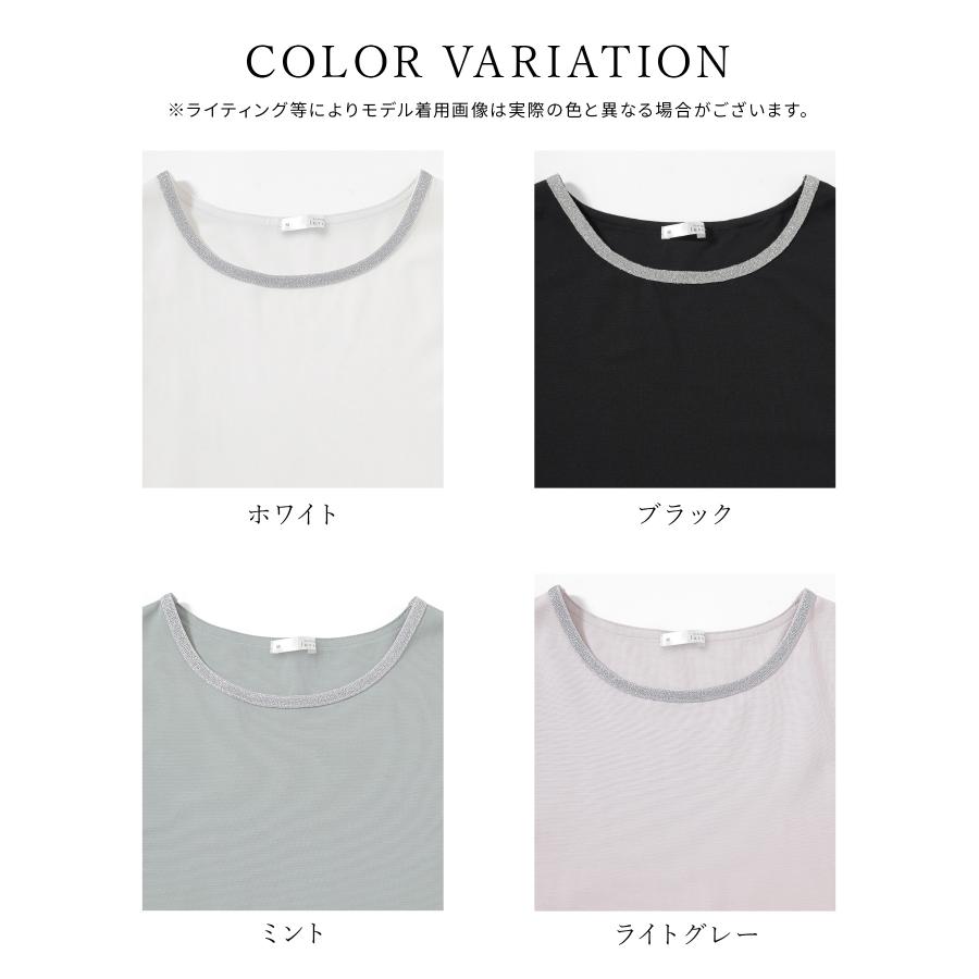 Honeys（ハニーズ） トップス タンクトップ ラメテープ付き クルー