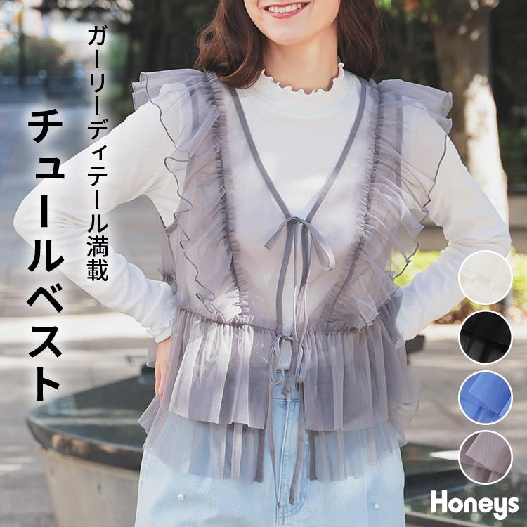 h.HONEY タンクトップ カットソーフリルベスト ゴスロリ h.HONEY タンクトップ カットソーフリルベスト ゴスロリ 【公式通販】