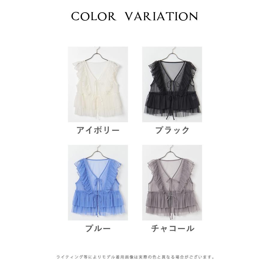 h.HONEY タンクトップ カットソーフリルベスト ゴスロリ Honeys（ハニーズ） トップス カットソー ノースリーブ ベスト ジレ