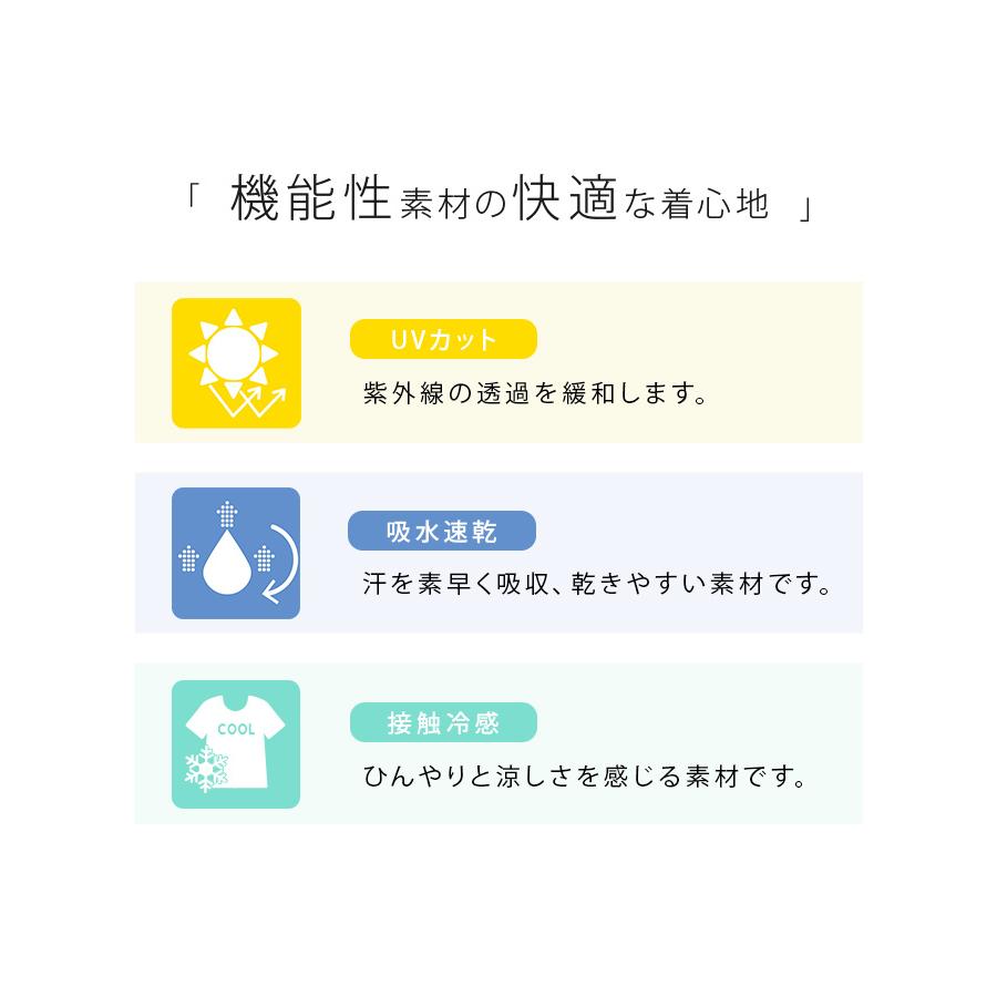 ワンピース コクーンワンピ 半袖 Uvカット 吸水速乾 接触冷感 無地 レディース 夏 秋 Honeys ハニーズ コクーンワンピース ハニーズ オンラインショップ 通販 Paypayモール