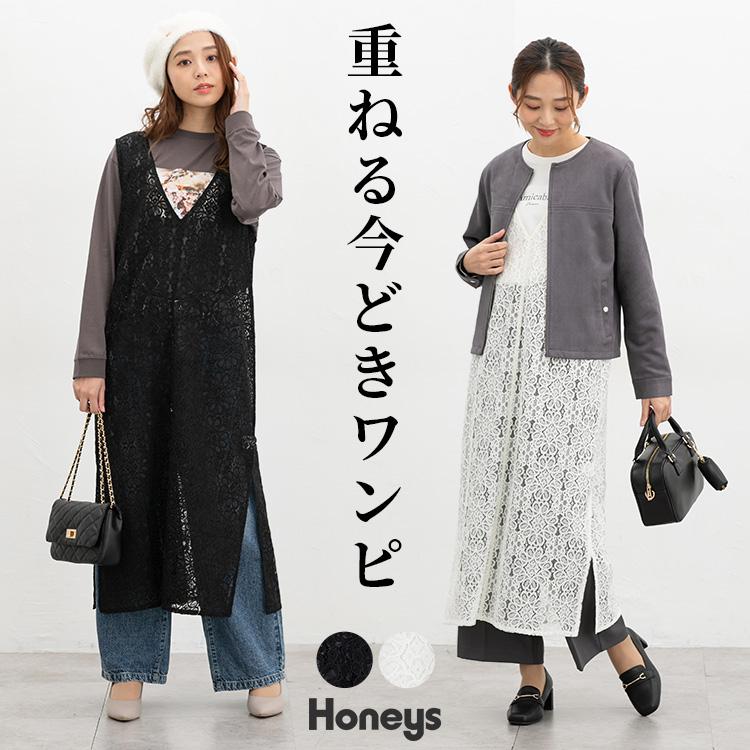 Honeys（ハニーズ） ワンピース ノースリーブ ロング丈 レース コード