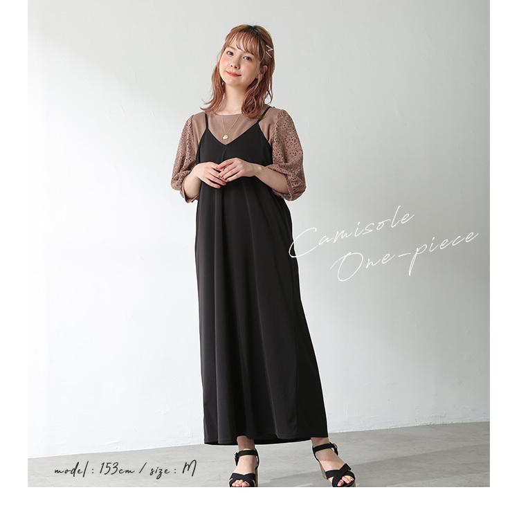 ワンピース キャミワンピース 無地 レースアップ フレア レディース 春 夏 Sale セール Honeys ハニーズ キャミワンピース Web限定llサイズ有 ハニーズ オンラインショップ 通販 Paypayモール