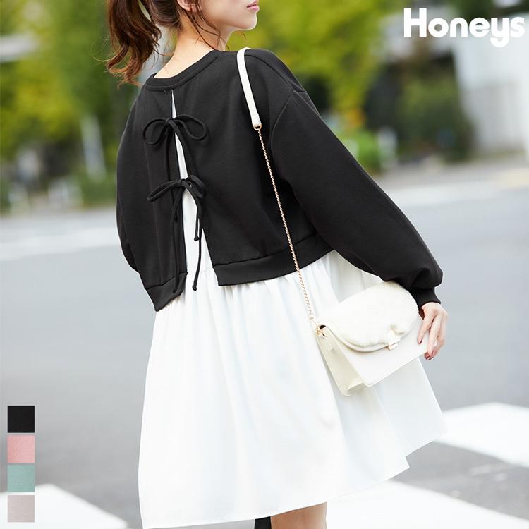 トップス チュニック レイヤード風 ふんわり 長袖 リボン 無地 レディース 秋 冬 SALE セール Honeys ハニーズ レイヤード風チュニック askNJxvrFb, ワンピース、チュニック - www.elghoniemy.com トップス チュニック レイヤード風 ふんわり 長袖 リボン 無地 レディース 秋 冬 SALE セール Honeys ハニーズ レイヤード風チュニック askNJxvrFb, ワンピース、チュニック - www.elghoniemy.com