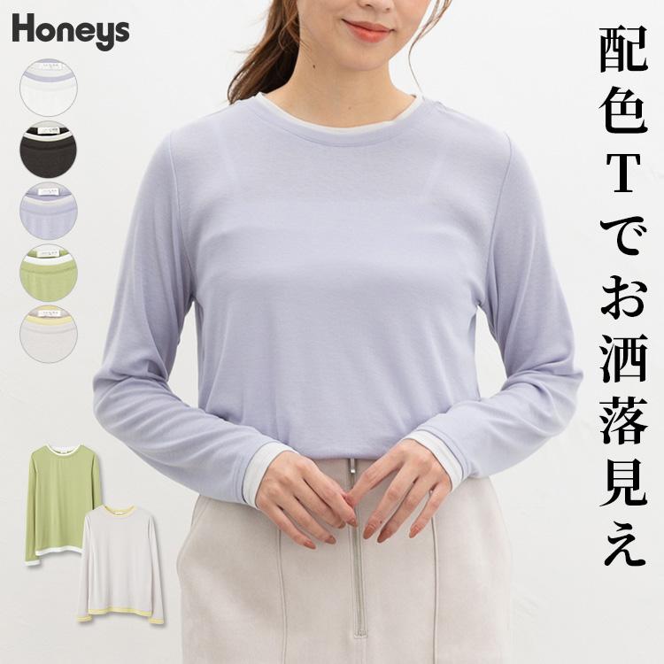 Honeys（ハニーズ） トップス Tシャツ ロンT 長袖Tシャツ カットソー