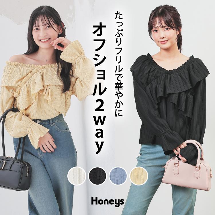 Honeys（ハニーズ） トップス カットソー 長袖 オフショルダー 2way