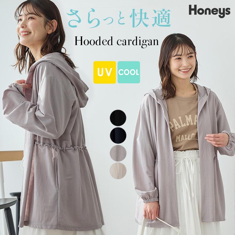 Honeys（ハニーズ） トップス カーディガン 長袖 ハニさら UVカット