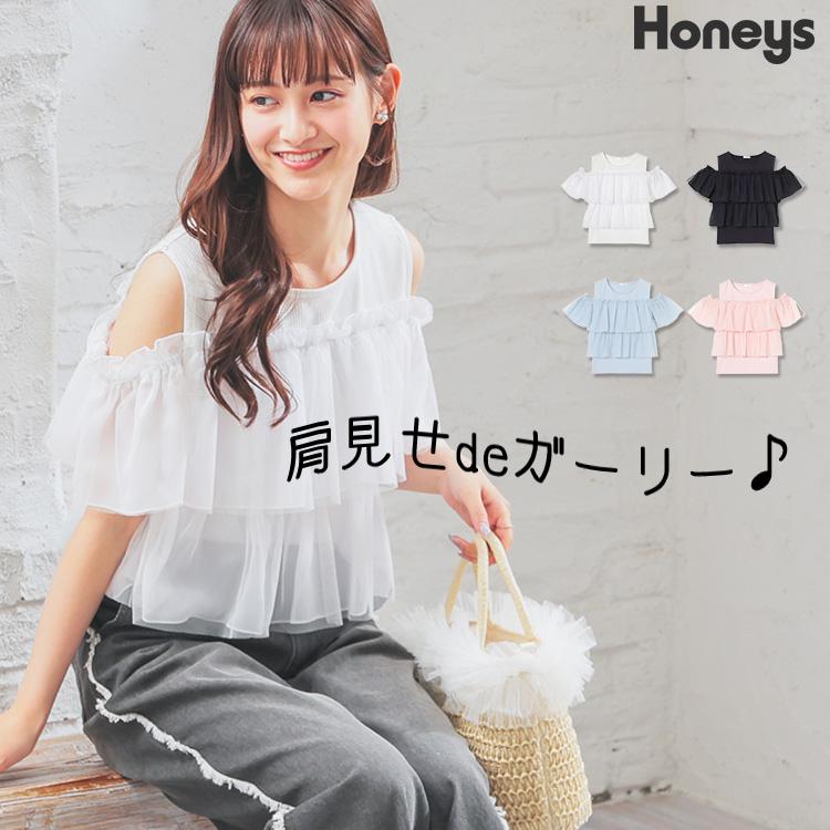 かずみん　fitmoreオープンショルダーフリルトップス ギンガムフリルオープンショルダートップス【宅配便】 | Fit more