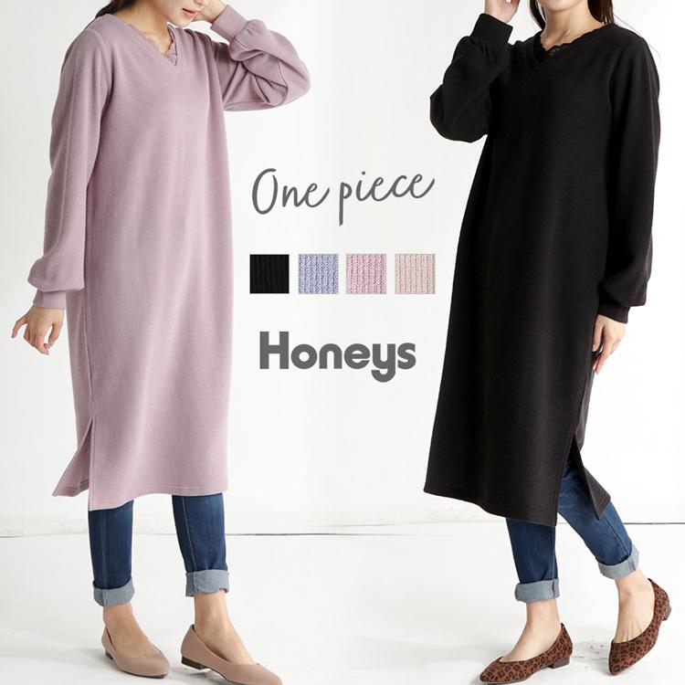 ワンピース 長袖 カジュアル レース 大人可愛い 秋 冬 Sale セール Honeys ハニーズ レース使いワンピース Web限定llサイズ有 ハニーズ オンラインショップ 通販 Paypayモール