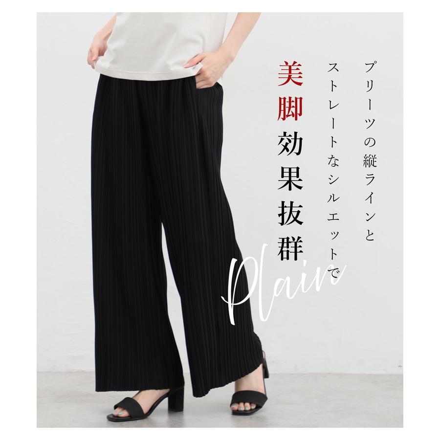 Honeys（ハニーズ） ボトムス パンツ セルフカット ワイドパンツ