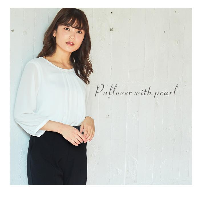 トップス レディース きれいめ 通勤 オフィス 7分袖 フェミニン パール 夏 秋 夏新作 Honeys ハニーズ パール付プルオーバー ハニーズ オンラインショップ 通販 Paypayモール