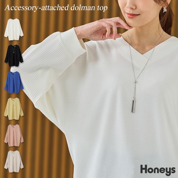 Honeys（ハニーズ） トップス カットソー 長袖 ドルマントップス