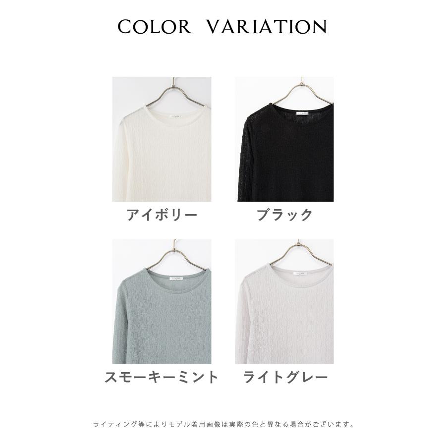 Honeys（ハニーズ） トップス カットソー 長袖 レース レイヤード 透け