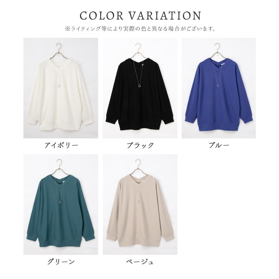 Honeys（ハニーズ） トップス カットソー 長袖 ドルマン袖 Vネック