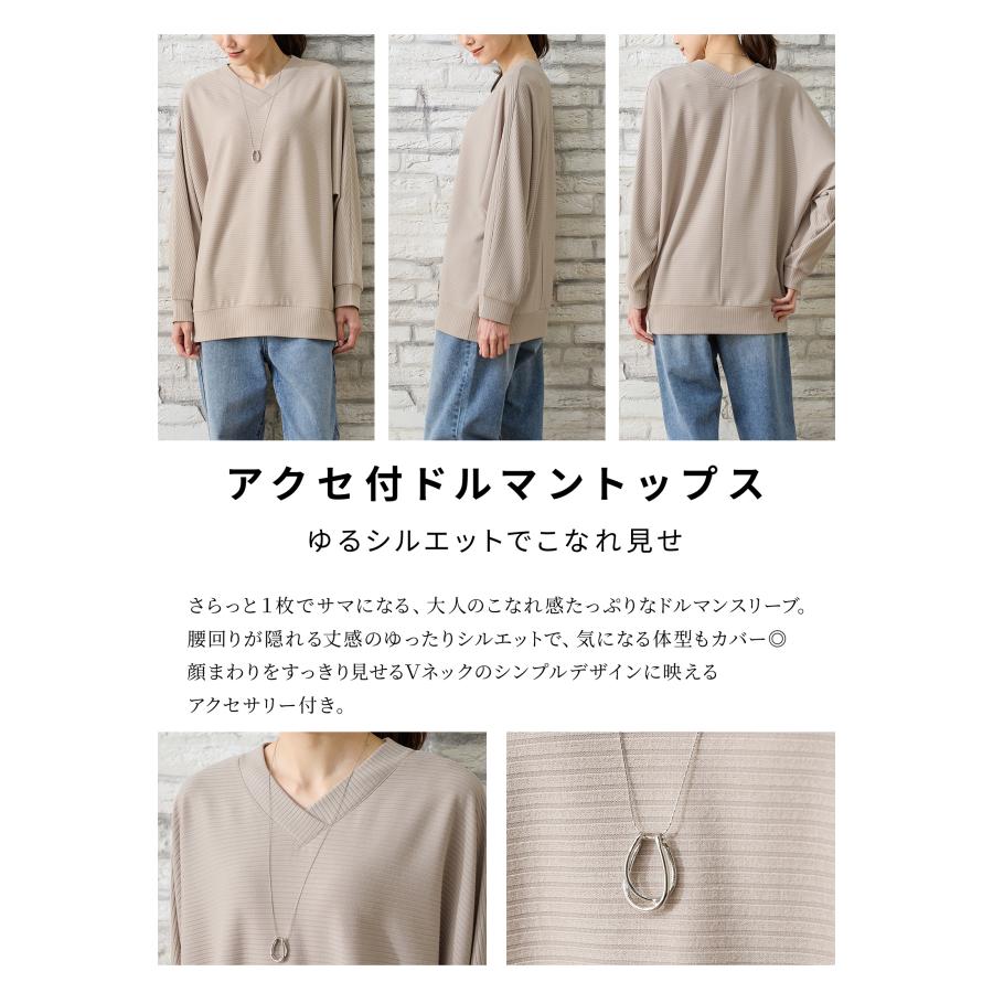 Honeys（ハニーズ） トップス カットソー 長袖 ドルマン袖 Vネック