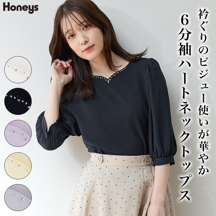 トップス カットソー 大きいサイズ オフィス きれいめ 再生ポリエステル ハートネック ビジュー レディース Honeys ハニーズ ６分袖ハートネックトップス（Yahoo!・ハニーズ Yahoo!店）