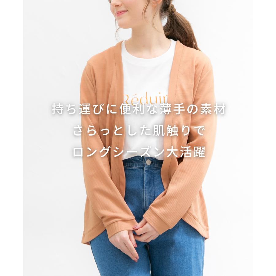トップス カーディガン ラウンドカーデ ボタンレス 羽織り レイヤード レディース 春 Honeys ハニーズ 変わり編ラウンドカーデ :5800128059:ハニーズ !店 通販 トップス カーディガン ボタンレス 8分袖 ウォッシャブル パステルカラー レディース 春 Honeys ハニーズ 8分袖ラウンドカーデ