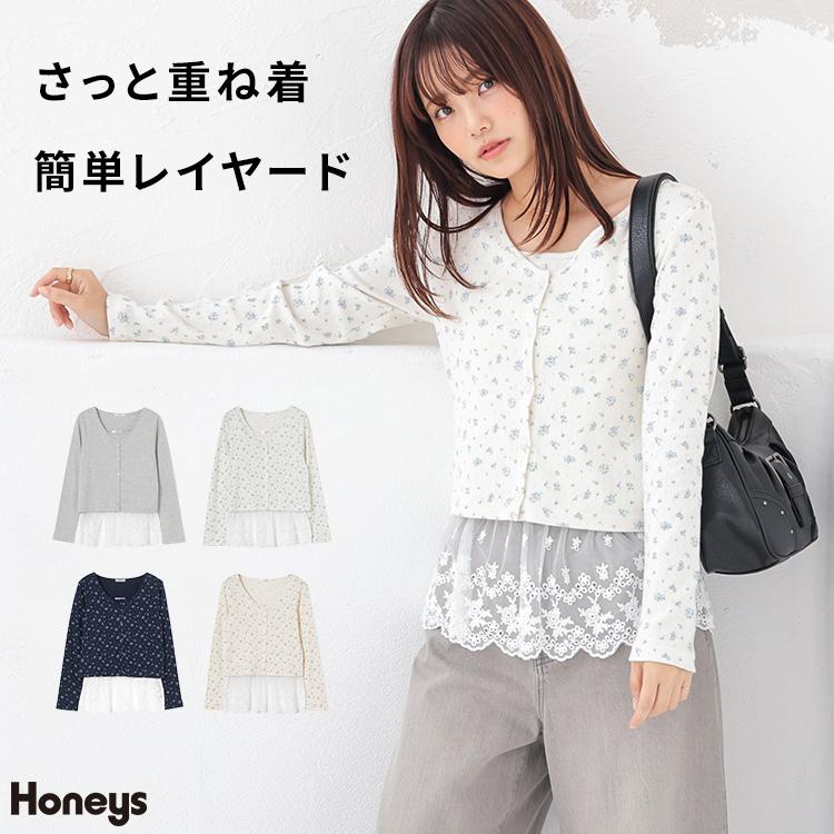 Honeys（ハニーズ） トップス カーディガン 長袖 キャミソール 裾