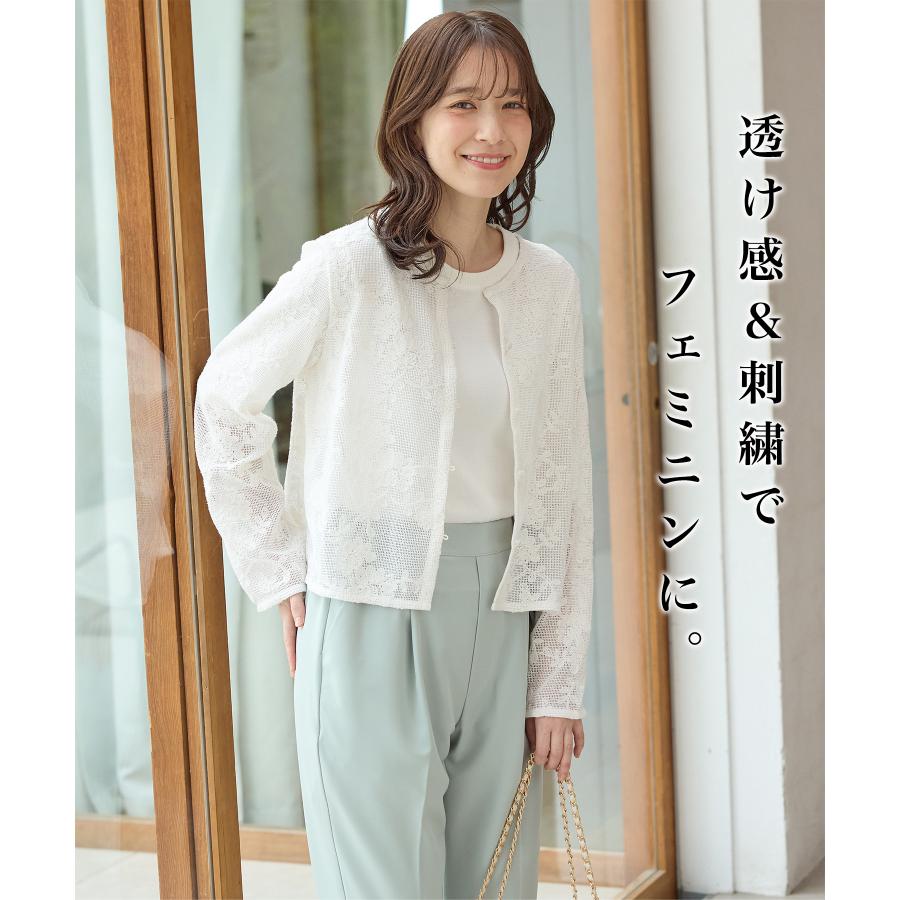 Q231 美品 S ルネ メッシュ 花型ボタン 上品 カーディガン レディース Honeys（ハニーズ） トップス カーディガン 長袖 花柄刺繍 メッシュ