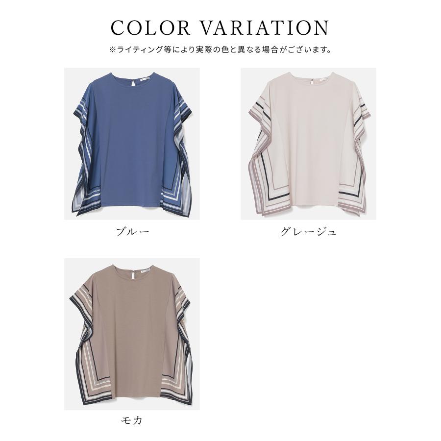Honeys（ハニーズ） トップス カットソー 半袖 美冷 接触冷感 UVカット