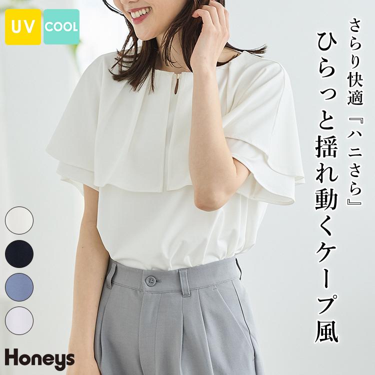 hue トップス　光沢感あり　デートに最適 ジェイダ GYDA GYGYプレートニットトップス （シルバー